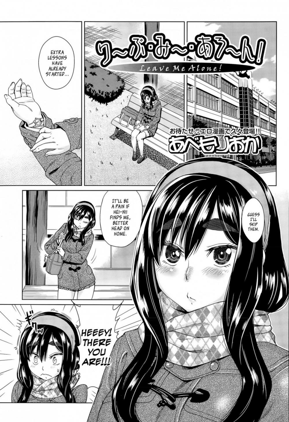 Hentai Manga Comic-Leave Me Alone!-Read-1